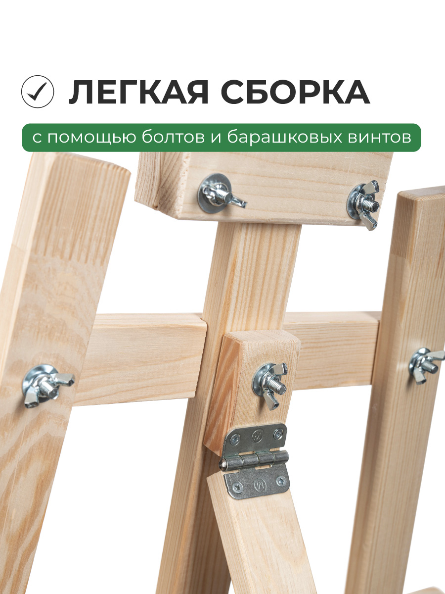 Мольберт художественный Малевичъ - фото 4