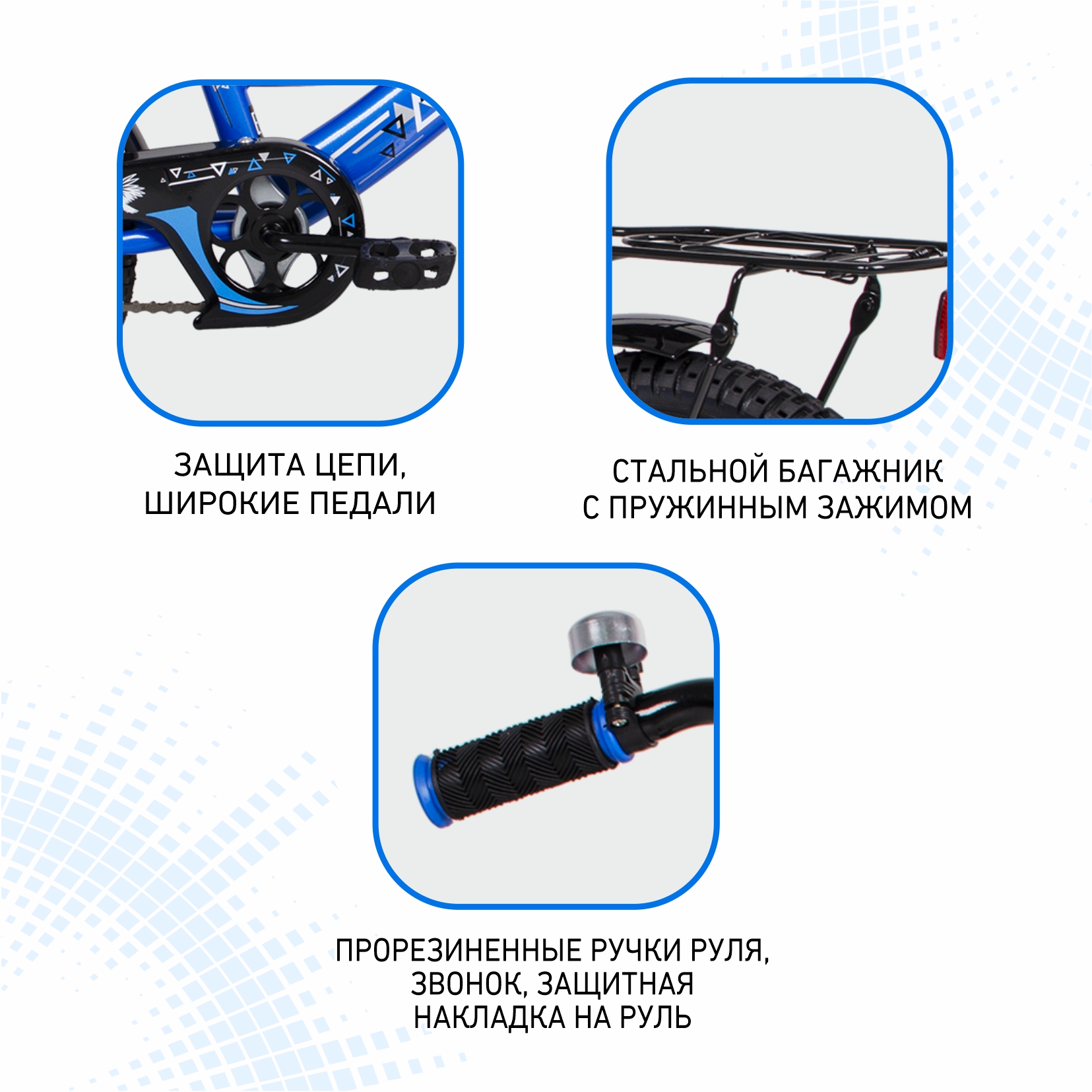 Двухколесный велосипед NRG BIKES 14 дюймов - фото 8