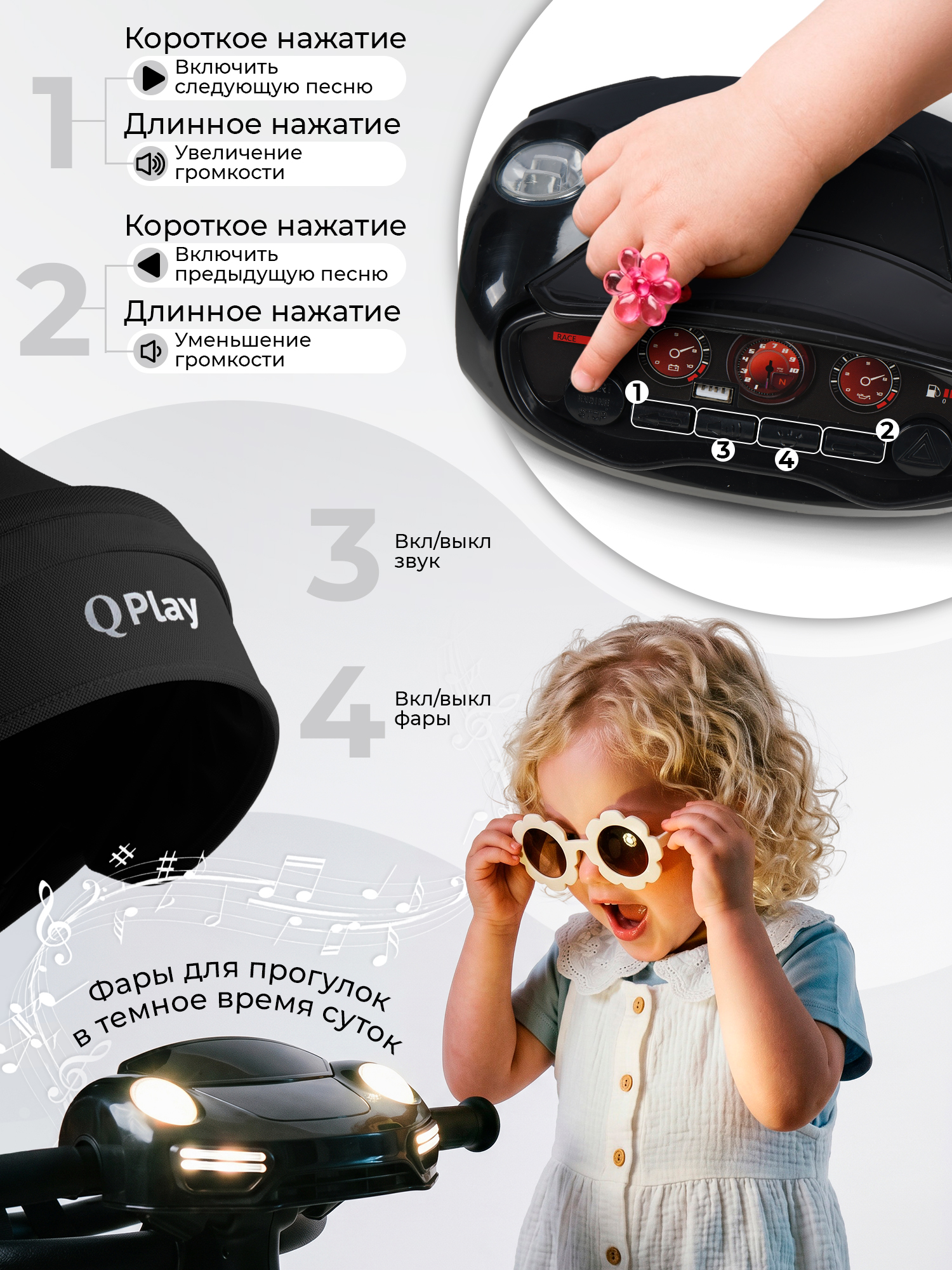 Трехколесный велосипед QPLAY - фото 10