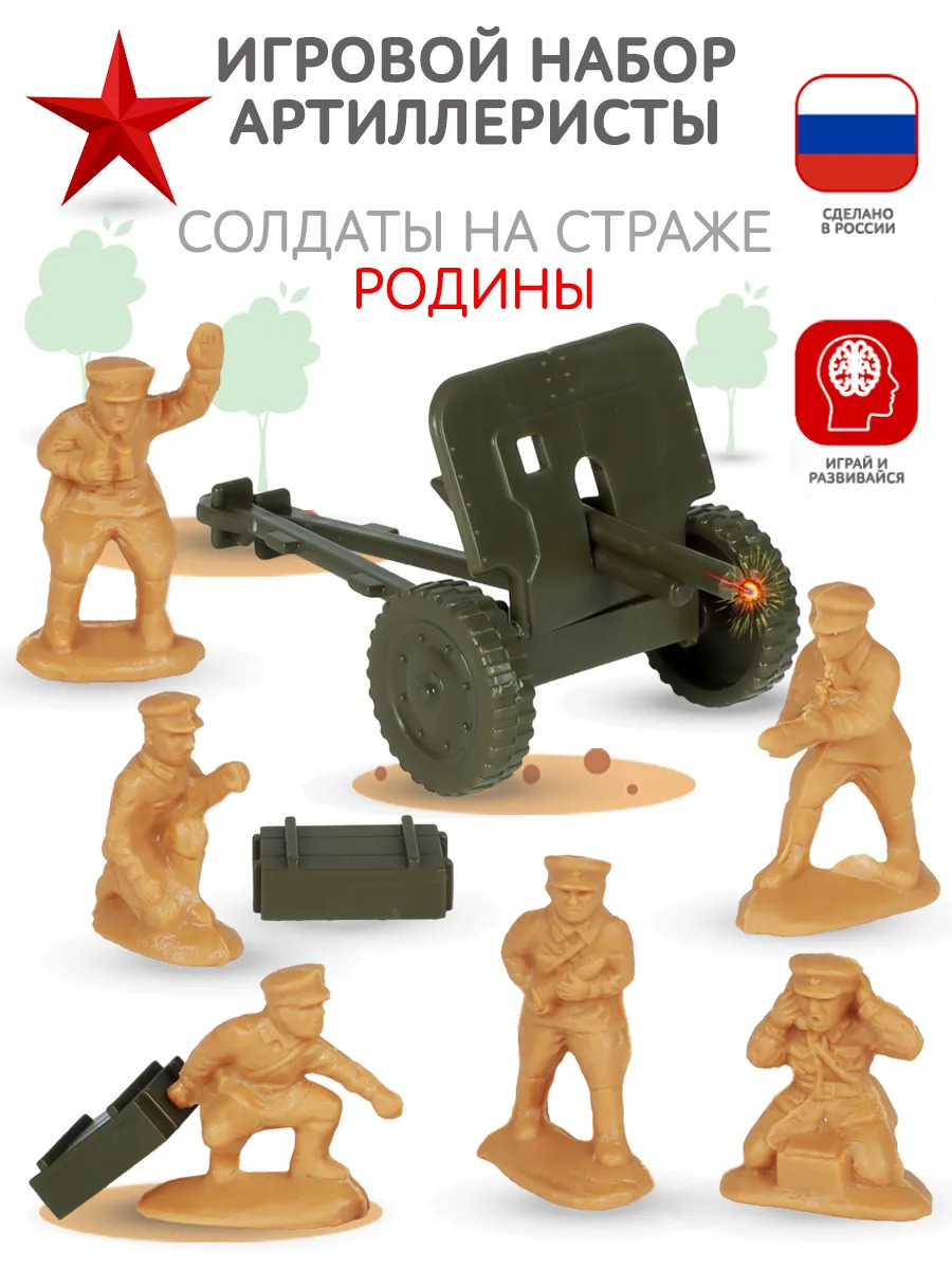 Игровой набор Форма - фото 1