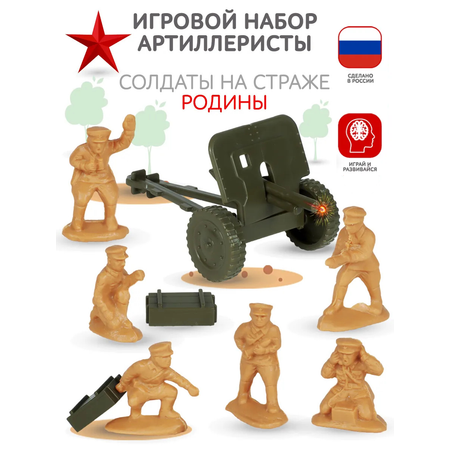 Игровой набор Форма