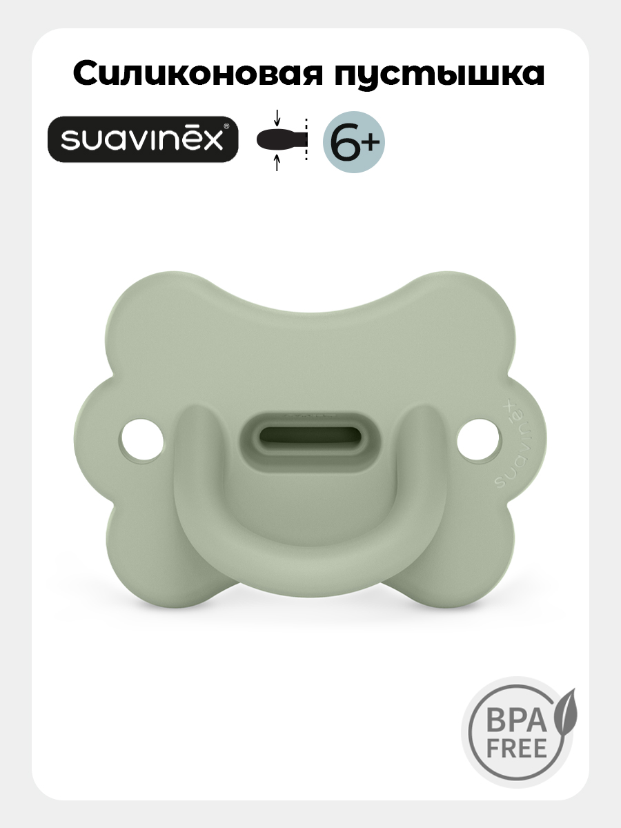 Пустышка Suavinex силикон ортодонтическая от 6 мес. 1 шт. - фото 1