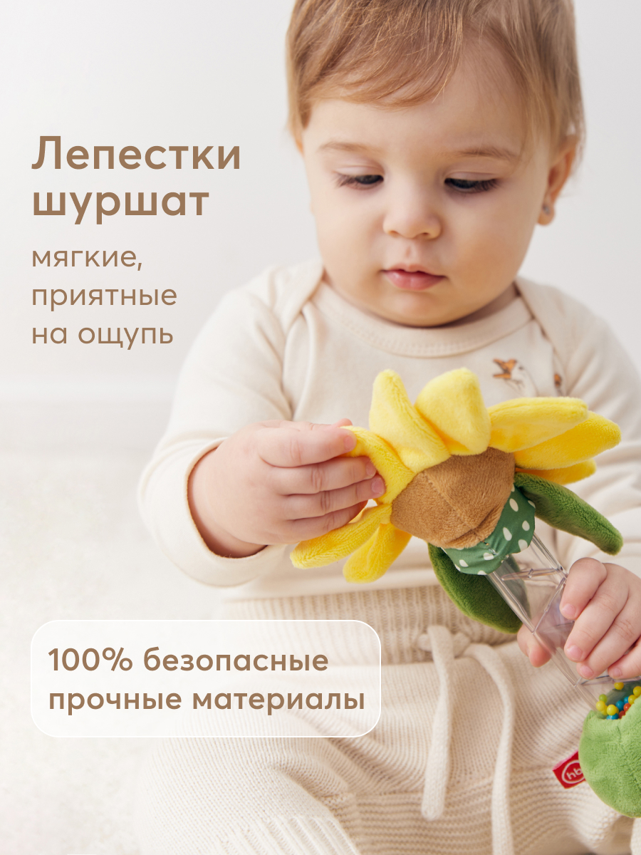 Игрушка Happy Baby погремушка - фото 2