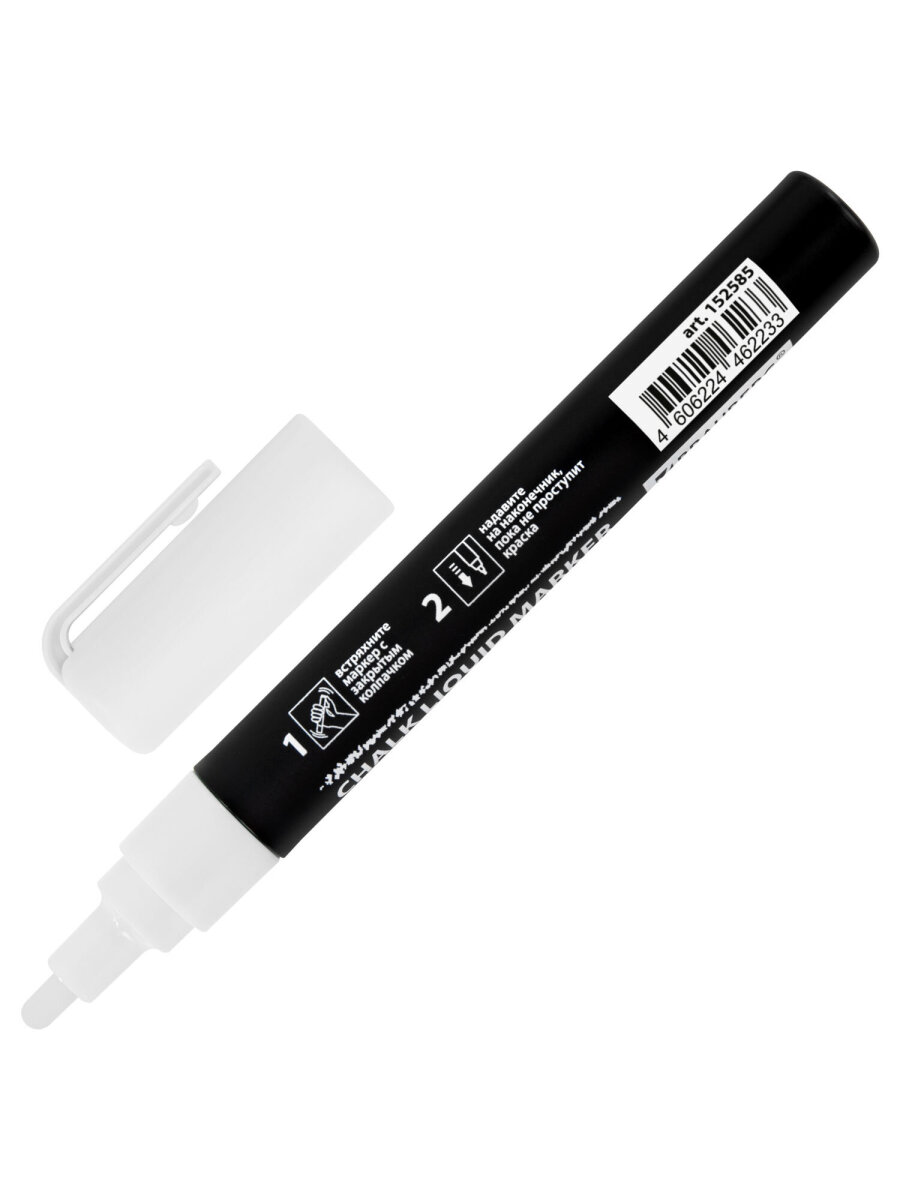 Маркеры Brauberg меловые 1 шт. - фото 4