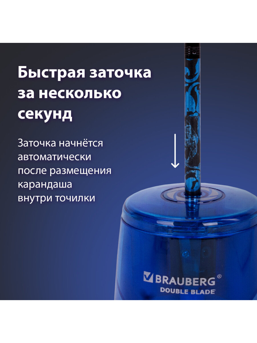 Точилка Brauberg - фото 4