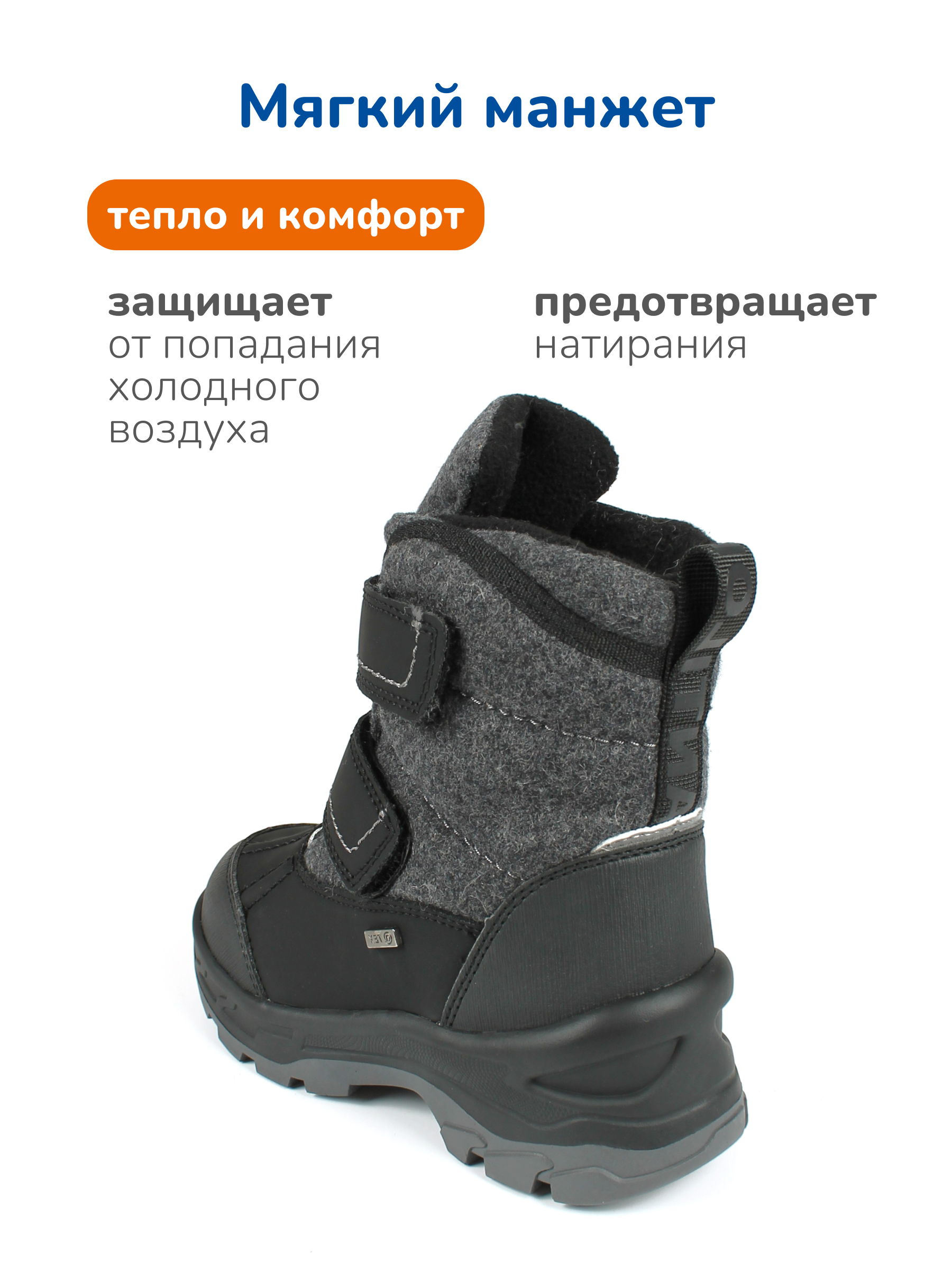 Валенки Antilopa AL 15817 - фото 7