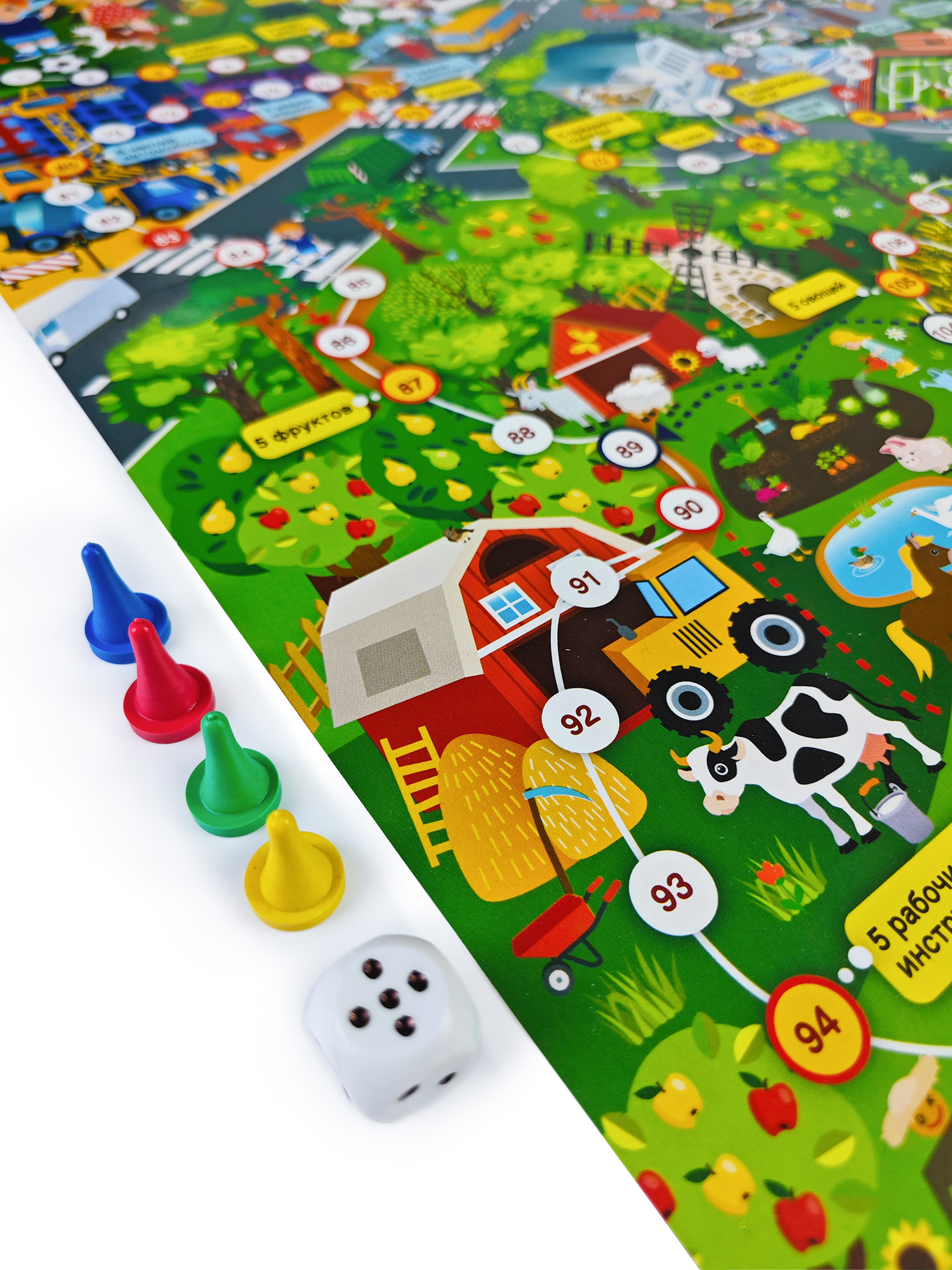 Настольная игра Дрофа-Медиа Я знаю пять имен - фото 11