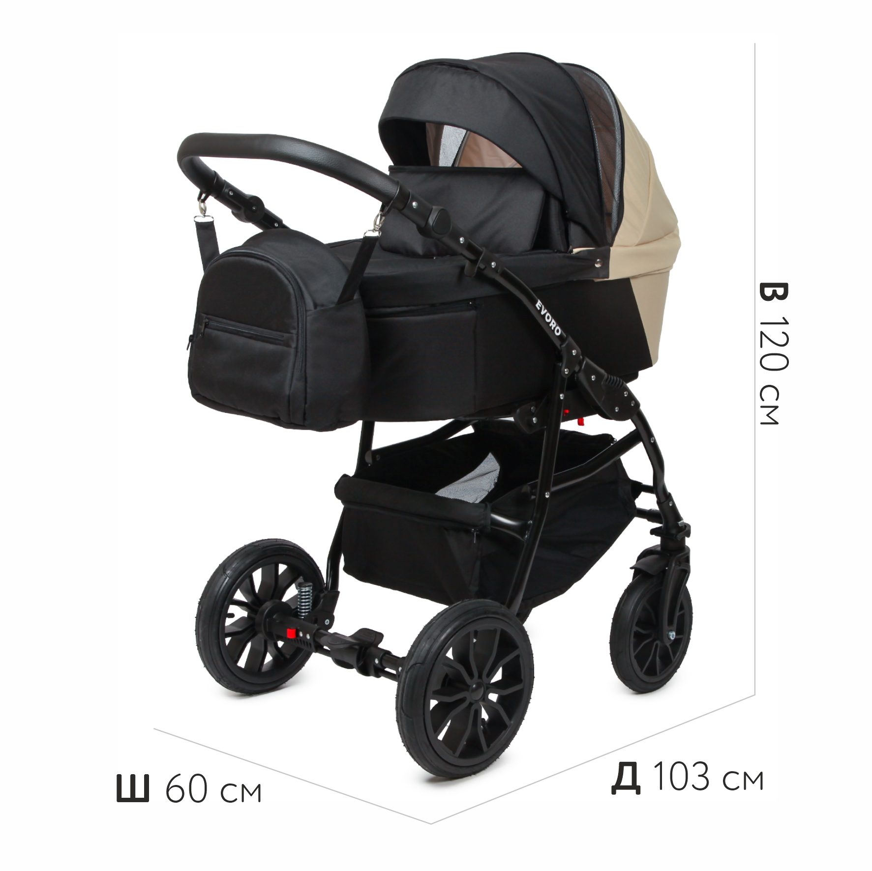 Коляска 2в1 Marimex бежевый - фото 4