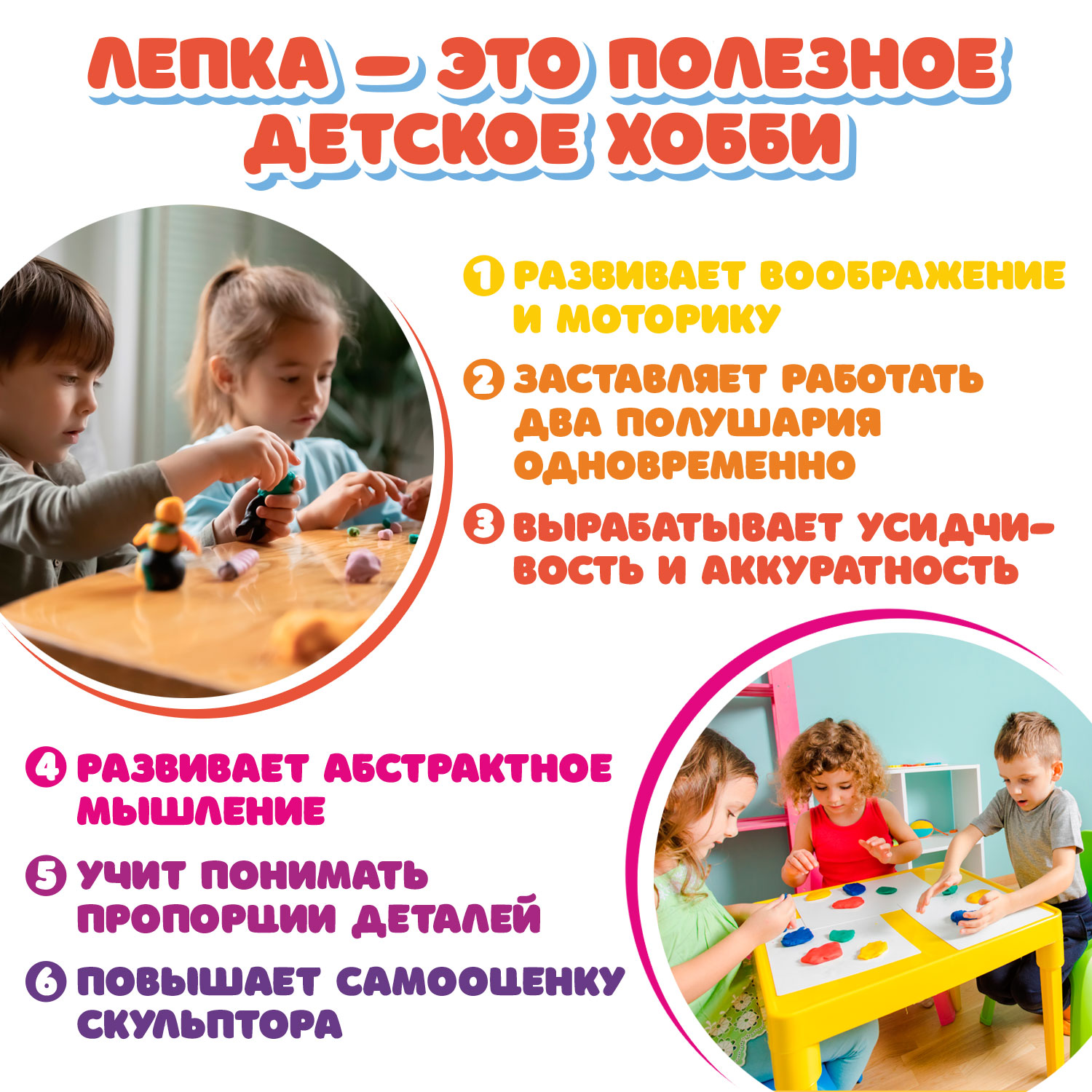 Пластилин Слепиняшка воздушный 36 цв. в ассортименте - фото 7