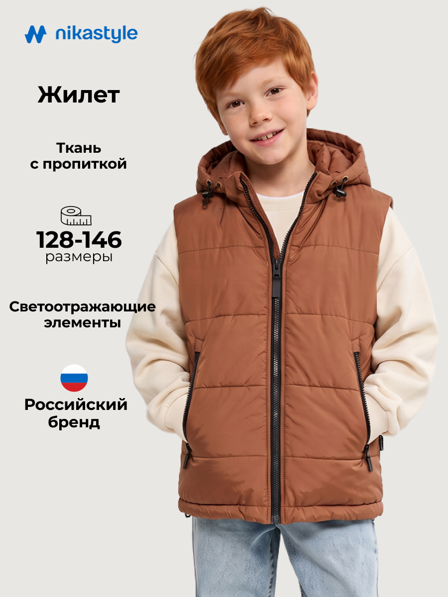 Жилет NIKASTYLE 9м6924 фундук - фото 2