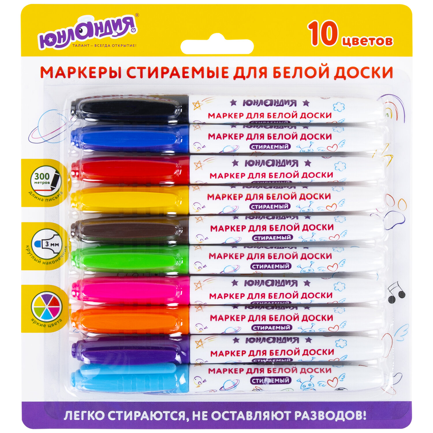 Маркеры Юнландия 10 цв. - фото 6