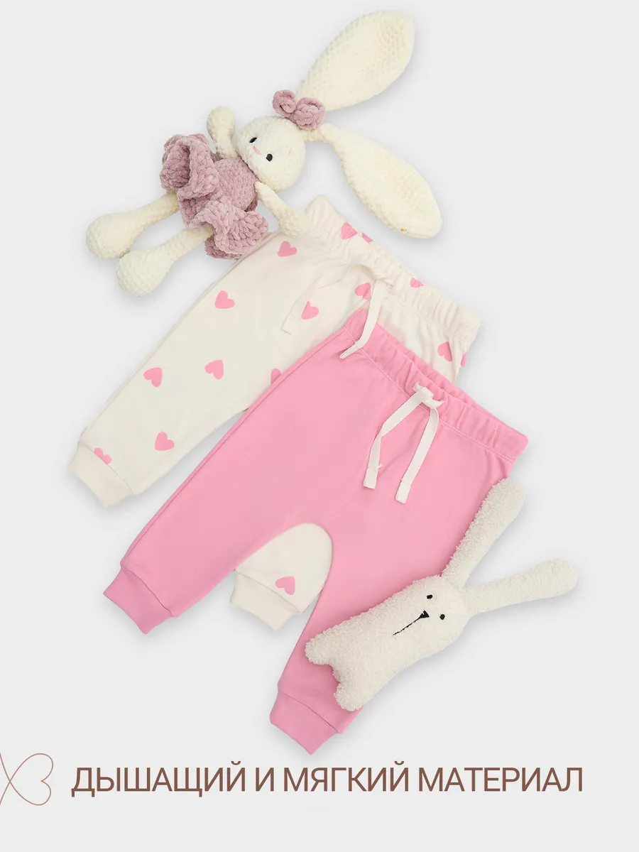 Штанишки 2 шт Mark Formelle (Марк Формэль) 85113-2/сердечки на молоке +розовый - фото 3
