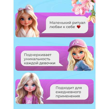 Мыло жидкое Magic 250 мл