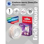 Клейкая лента ErichKrause прозрачный