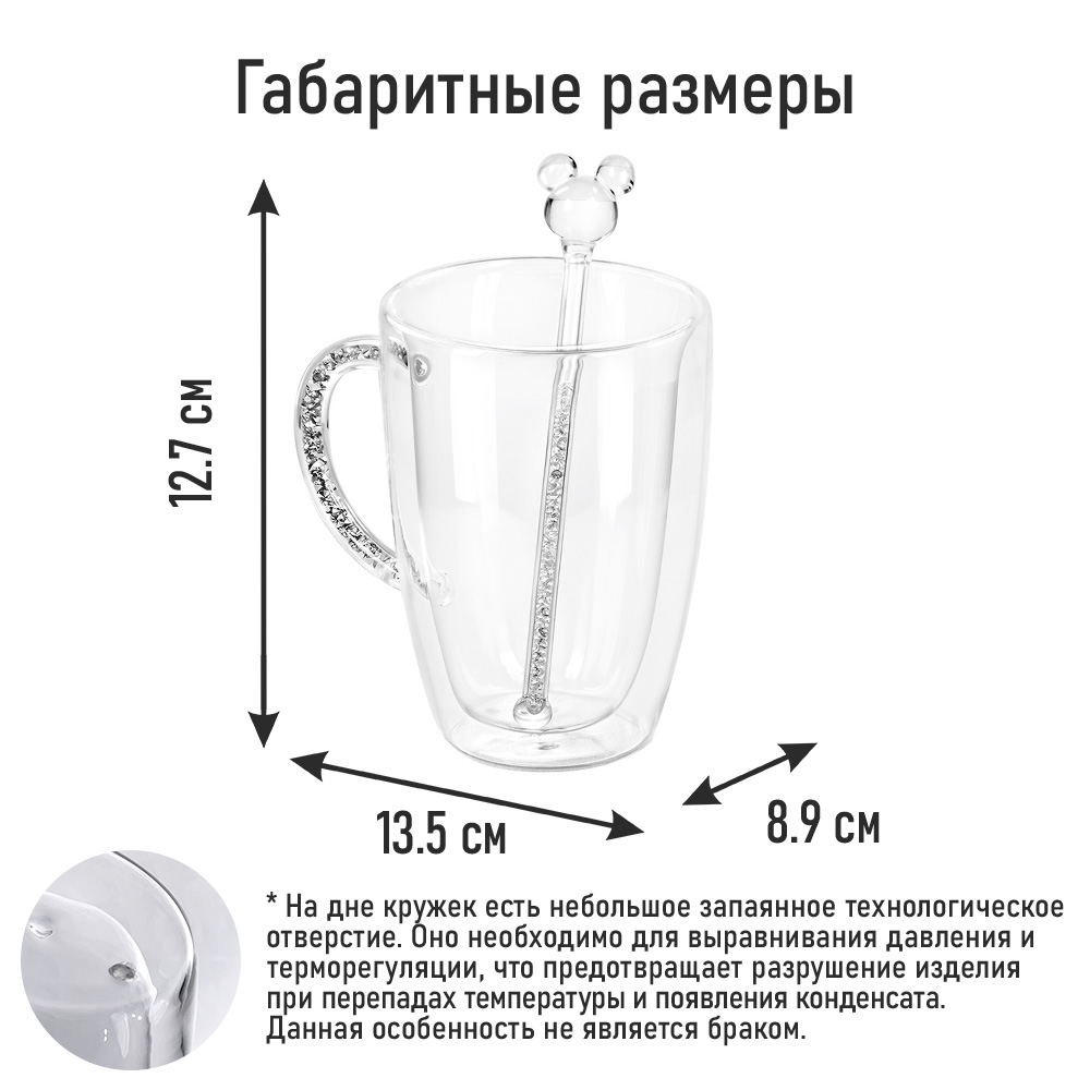 Прозрачные кружки MARTA MT-GD3780A - фото 11