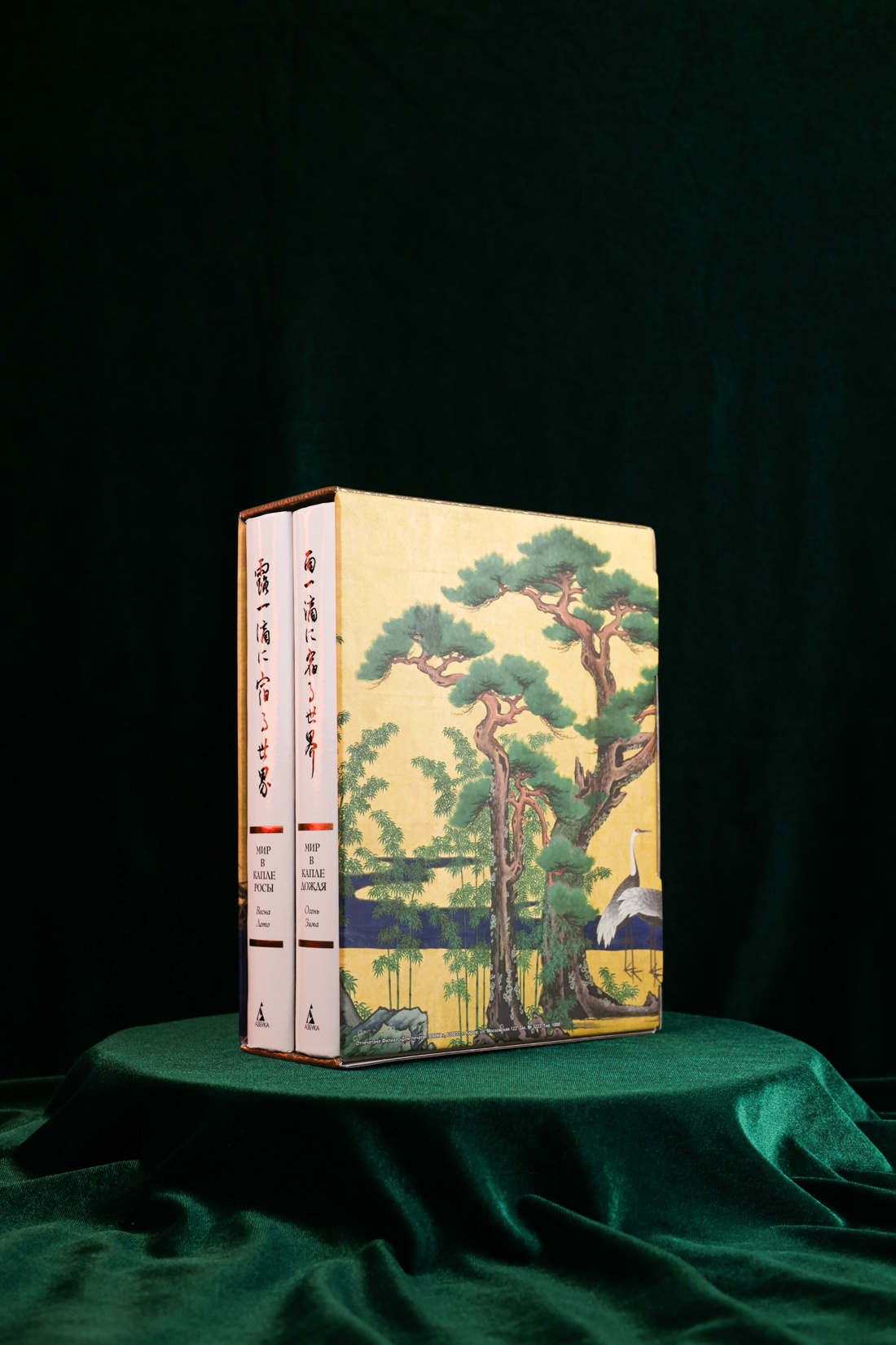 Книга АЗБУКА Мир в капле - фото 5