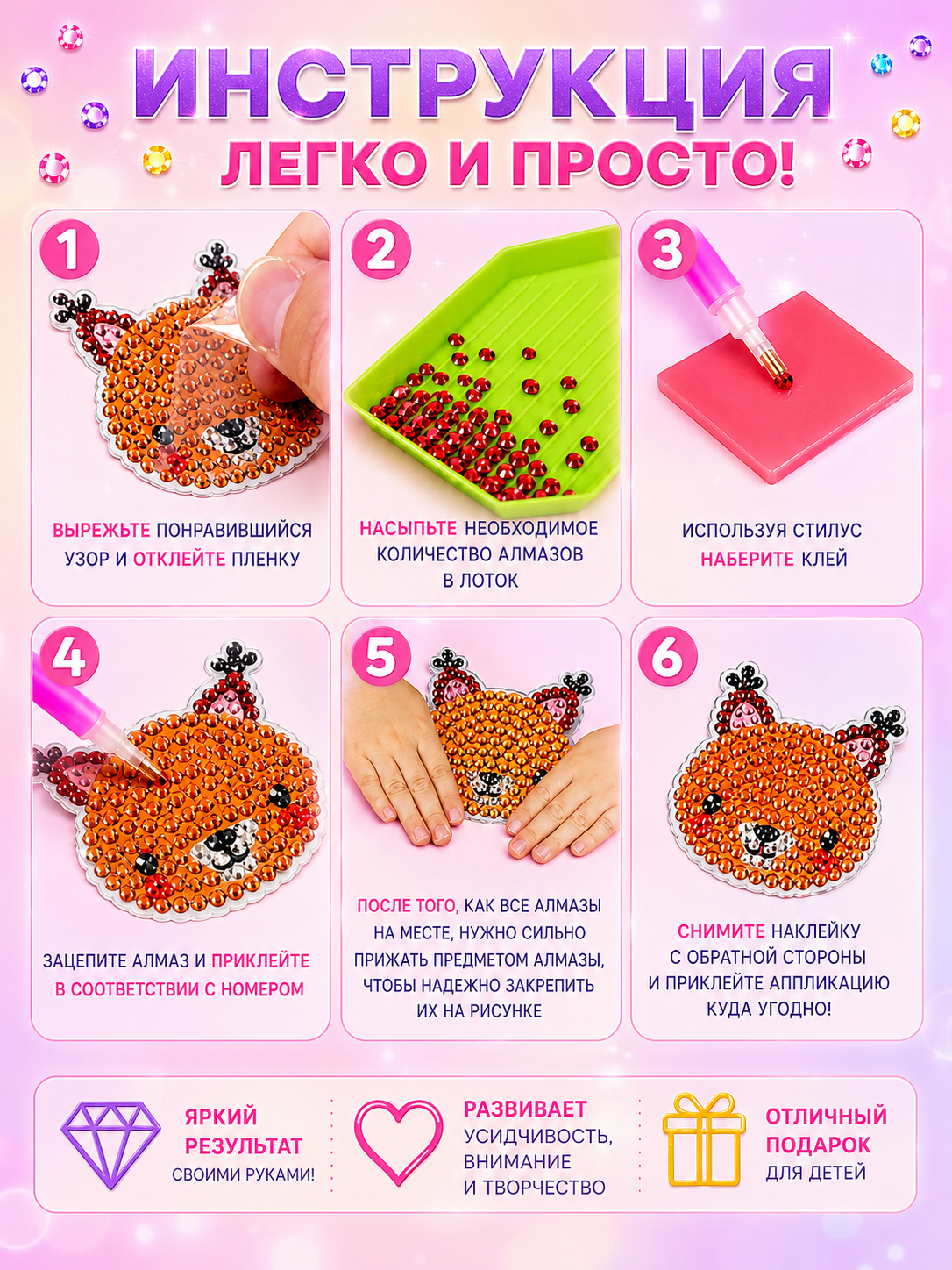 Алмазная мозаика LampStory Алмазная мозаика - фото 9