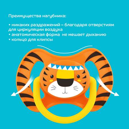Пустышка Lubby латекс от 6 мес.