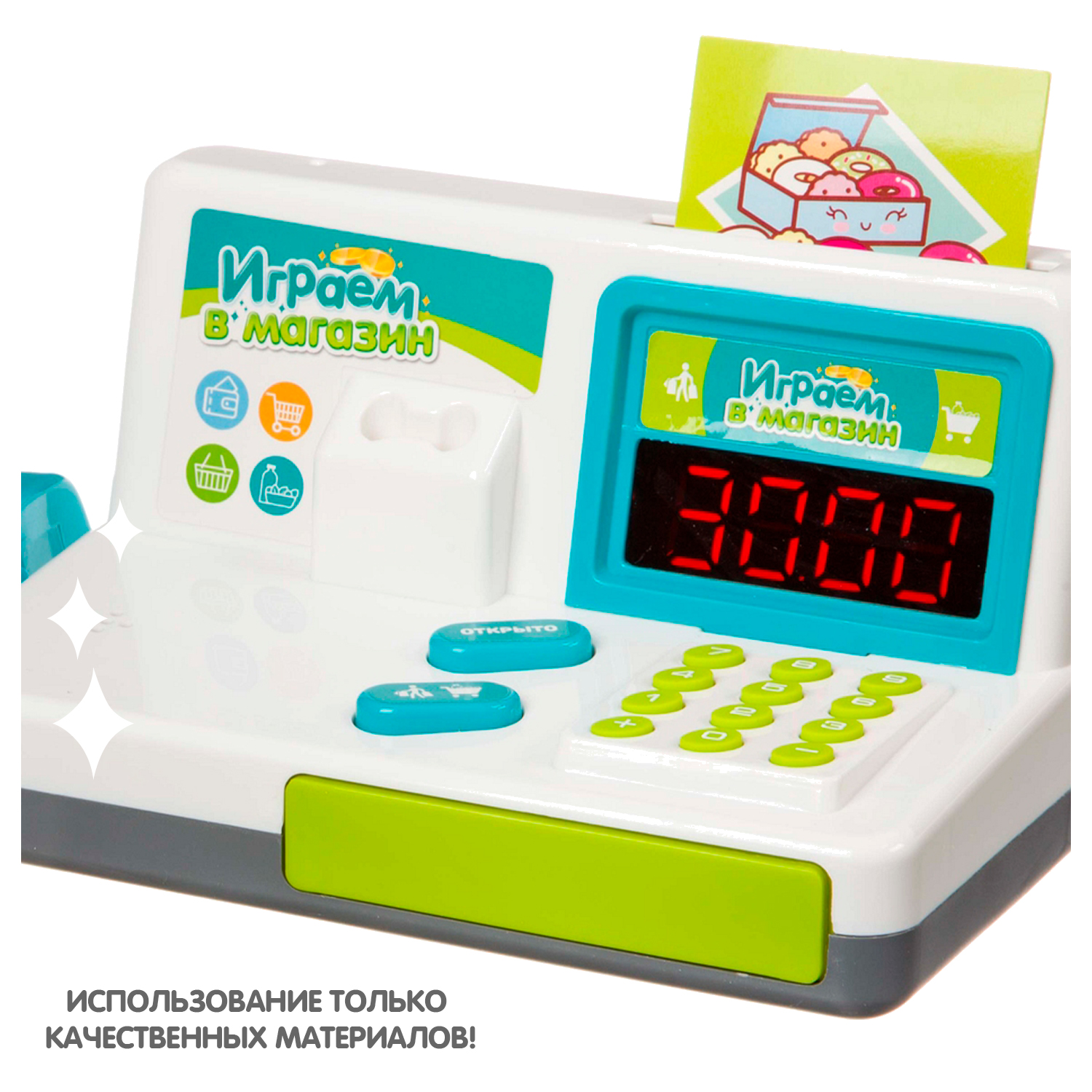 Игровой набор Bondibon касса, продукты - фото 11