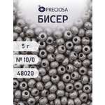 Набор для творчества Preciosa бисер 10/0 5 г цвет 48020
