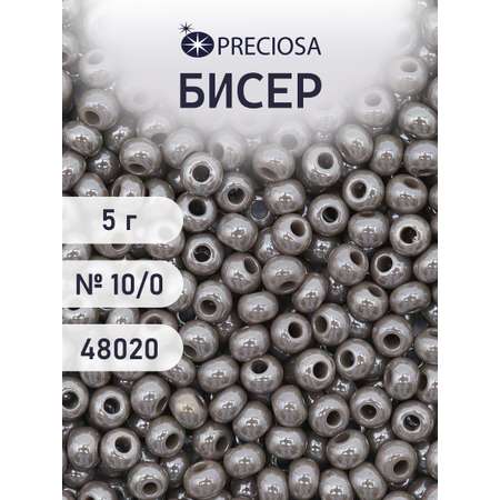 Набор для творчества Preciosa бисер 10/0 5 г цвет 48020