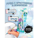 Ручка шариковая Nebulous Stars 1 шт.