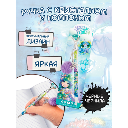 Ручка шариковая Nebulous Stars 1 шт.