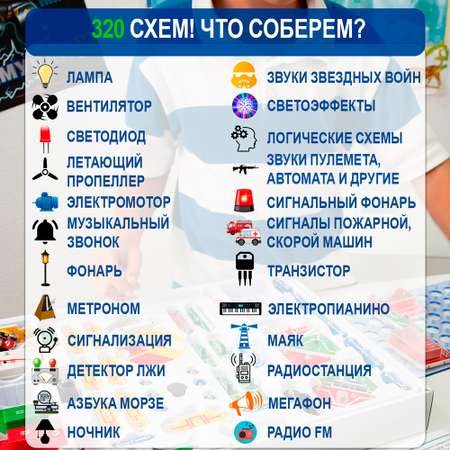 Конструктор Знаток