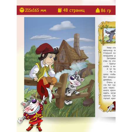 Детская книга Харвест Шарль Перро Сказки для малышей