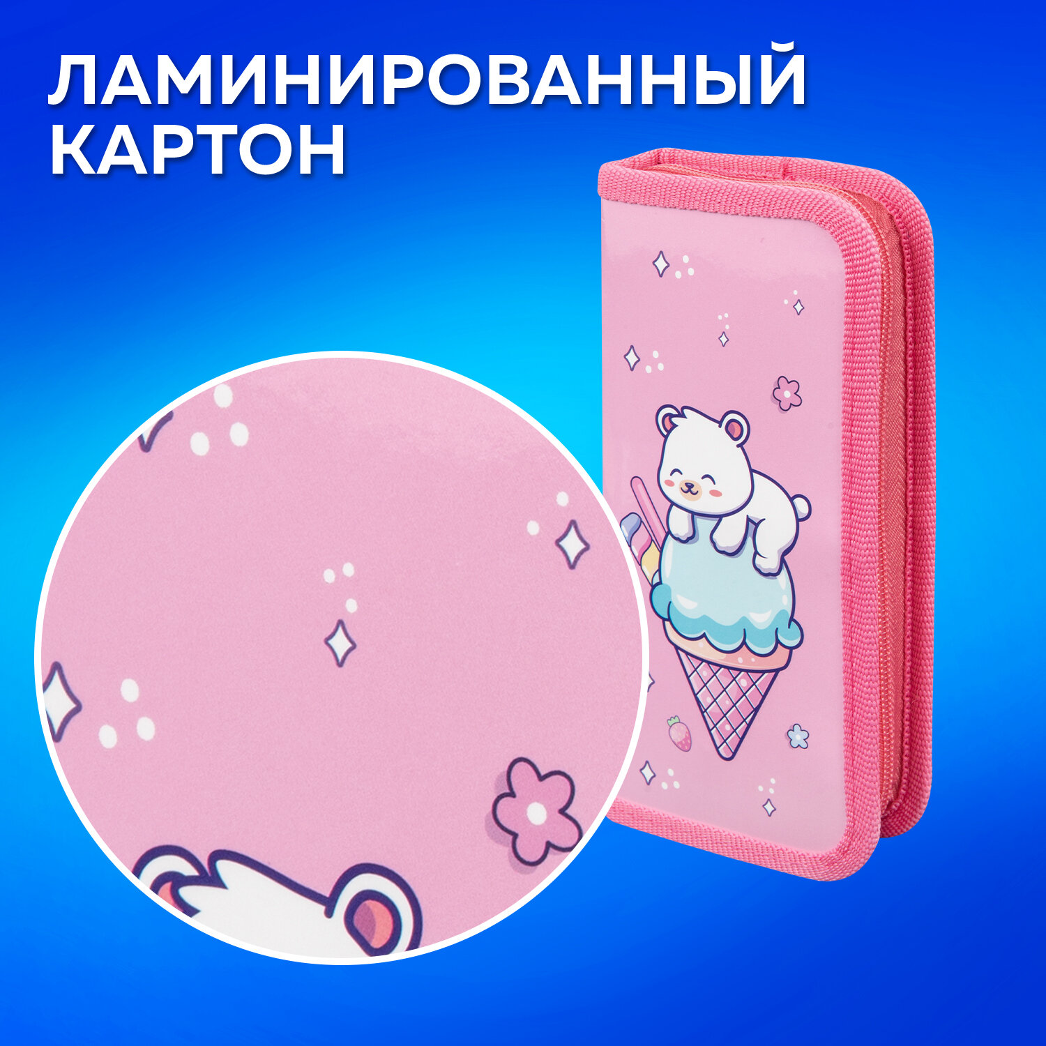 Пенал книжка Пифагор - фото 3