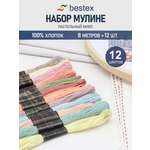 Нитки мулине хлопок для вышивания Bestex 12цветов 8м