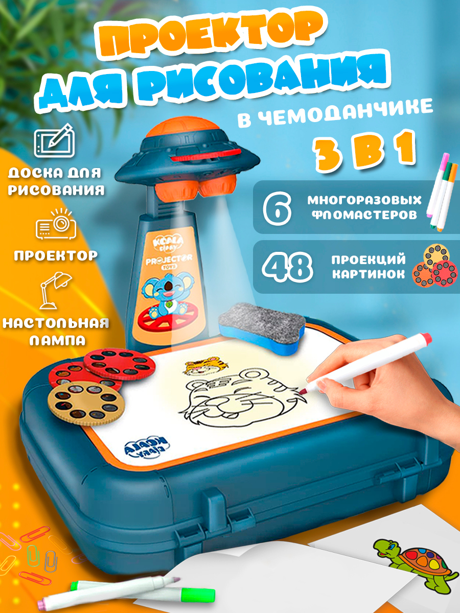 LCD планшет Зайка любит - фото 1