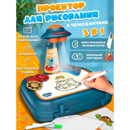 LCD планшет Зайка любит