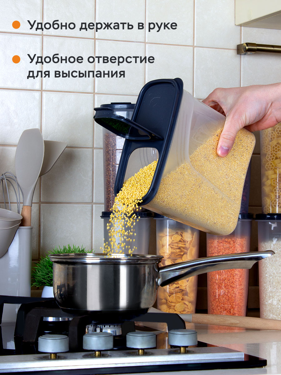 Набор контейнеров АНГОРА для сыпучих продуктов и круп, 8 шт, серая крышка - фото 8