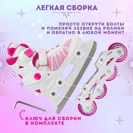 Роликовые коньки BIG BRO 40-43