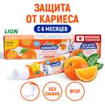Зубная паста LION с фтором Апельсин 40 г