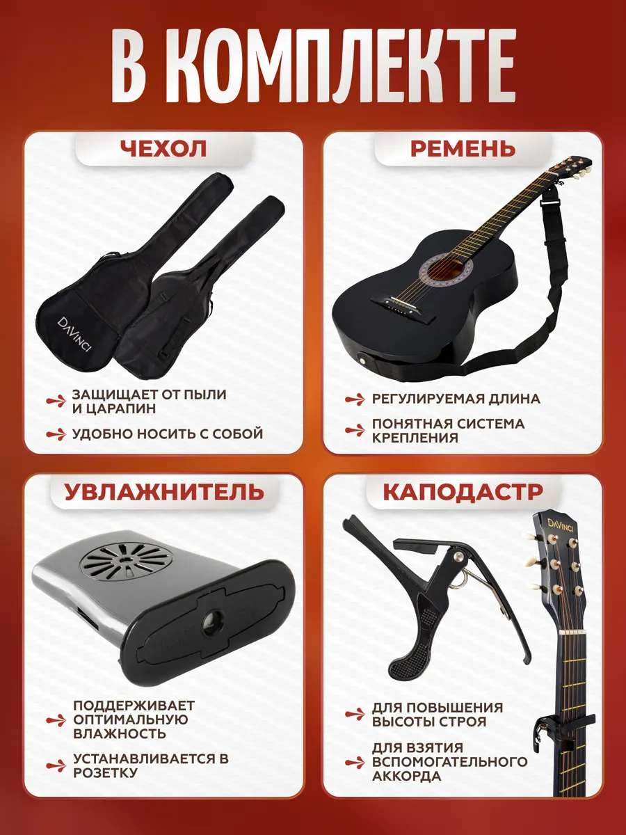 Игрушка музыкальная DaVinci гитара - фото 4