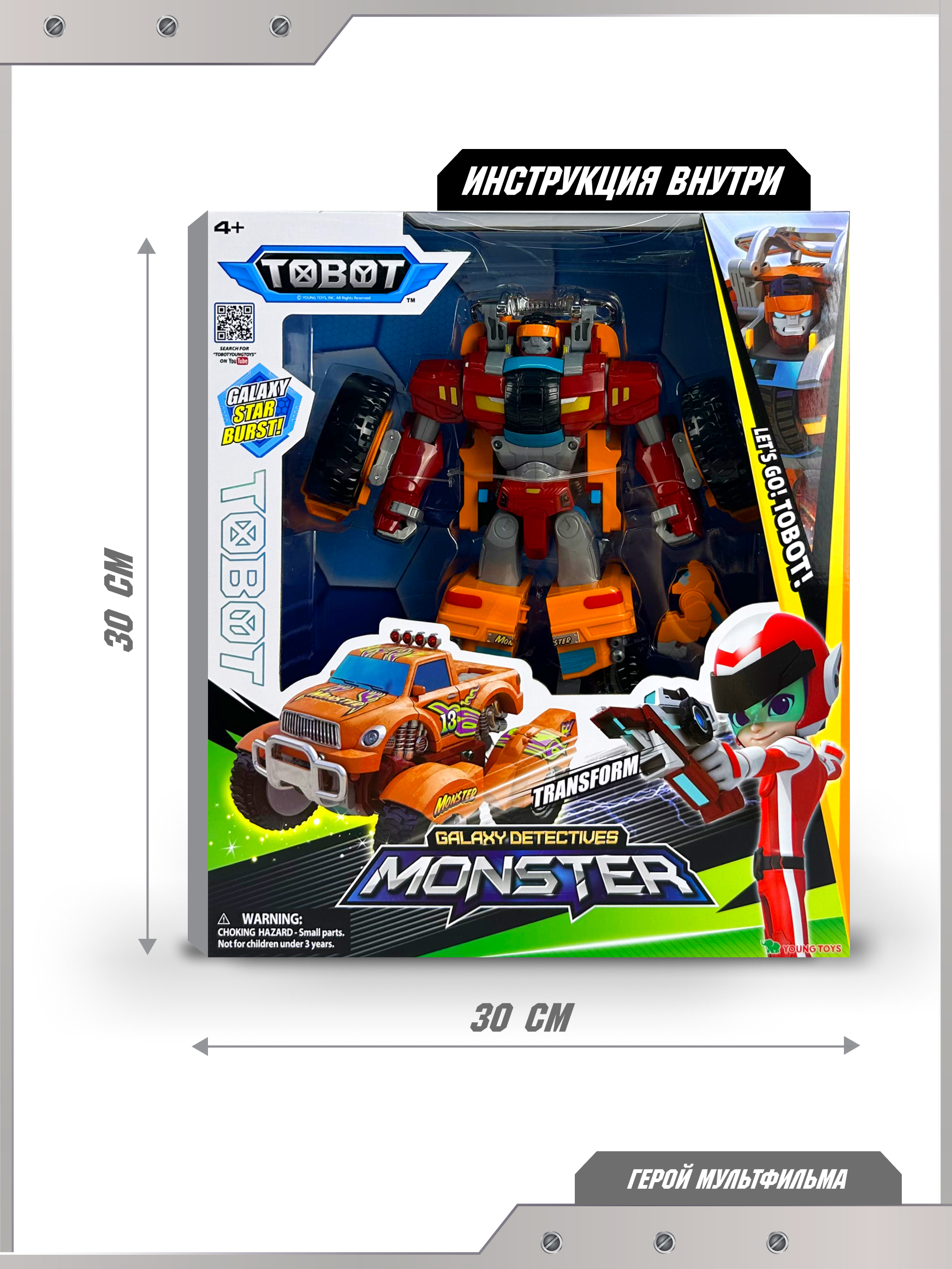 Фигурка ТОБОТ Робот трансформер Монстр NEW - фото 6