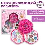 Игрушка Милая леди косметика