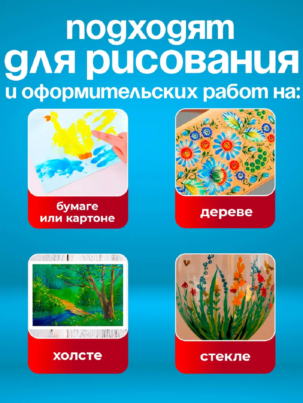 Краски гуашь Profit 12 цв. - фото 6