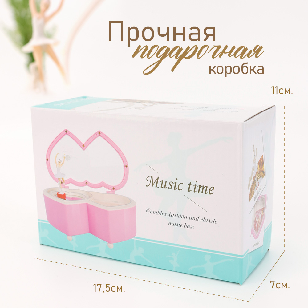 Детская Шкатулка музыкальная TIPTOPOLIS Двойное сердце белая - фото 6