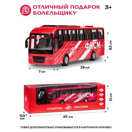 Автобус РУ ФК Спартак Москва