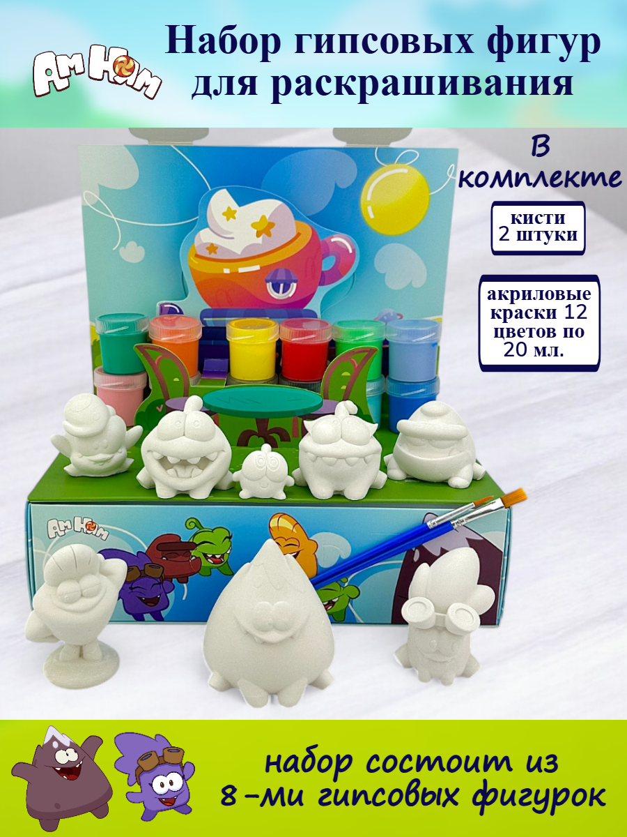 Набор для творчества Кухня3Dпечати роспись красками - фото 1