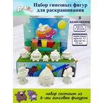 Набор для творчества Кухня3Dпечати роспись красками