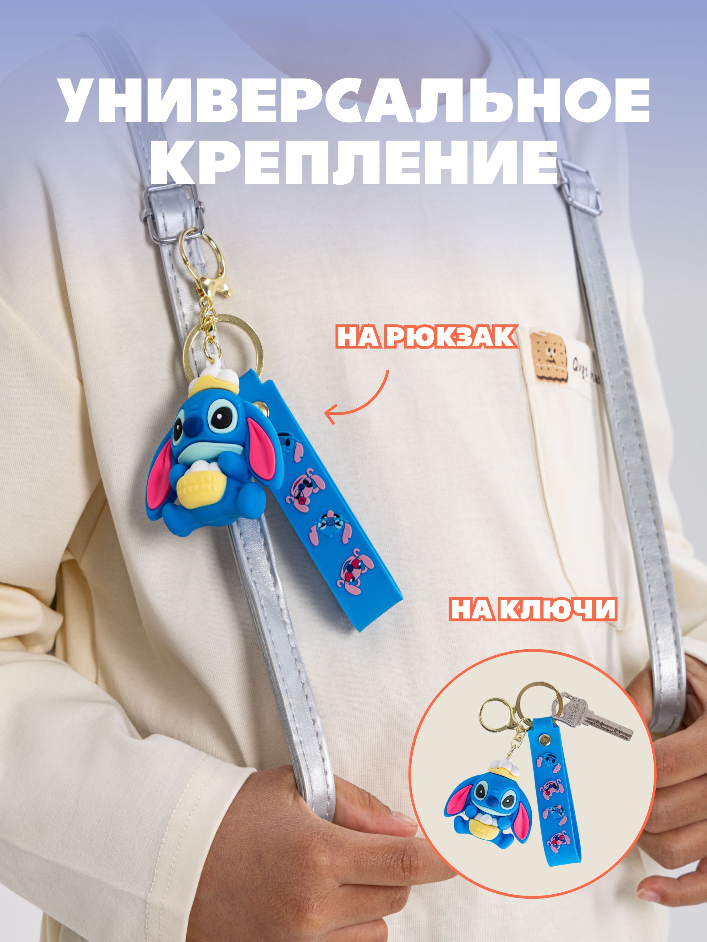 Мягкая игрушка Stitch с фруктом - фото 4