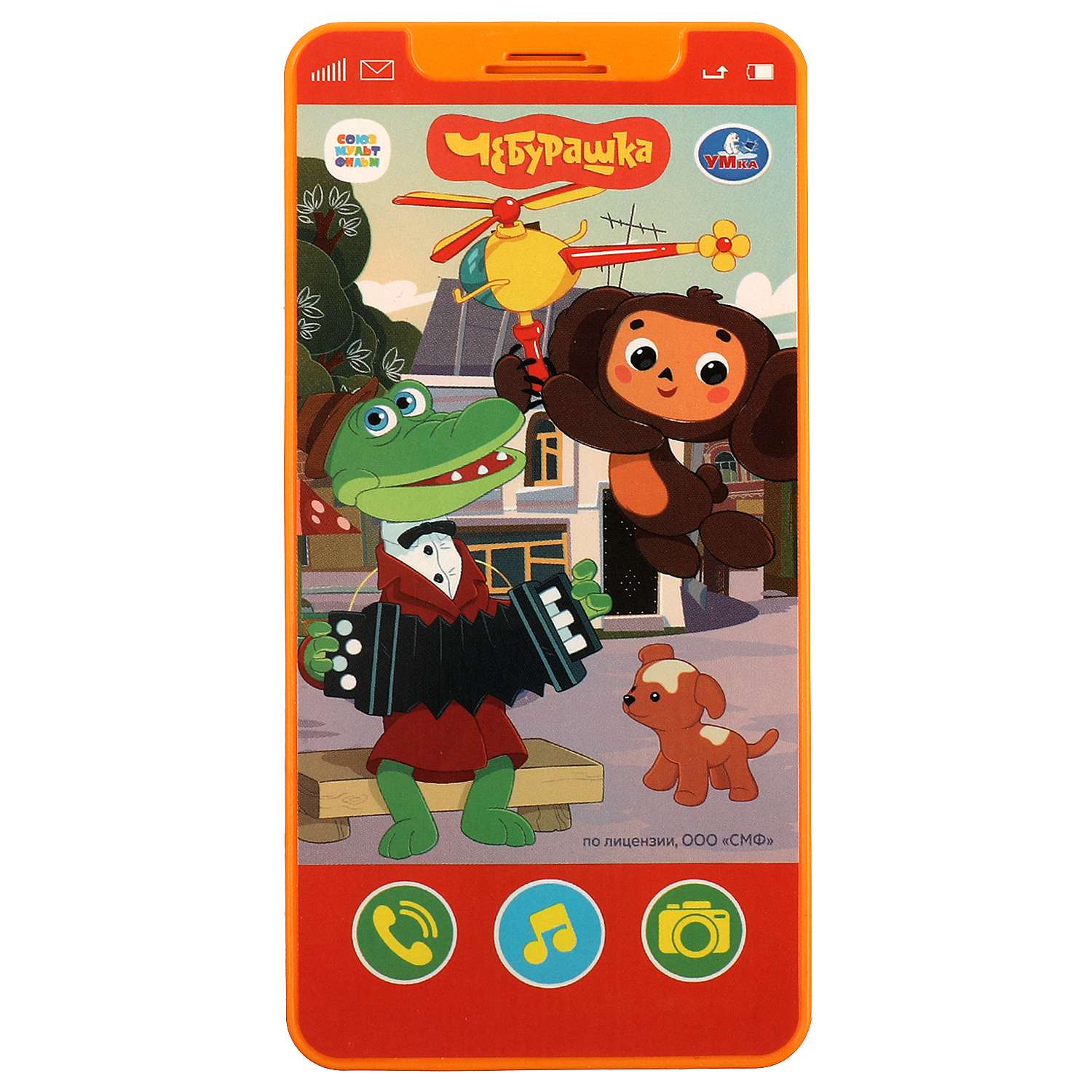 Игрушка УМка телефон - фото 3