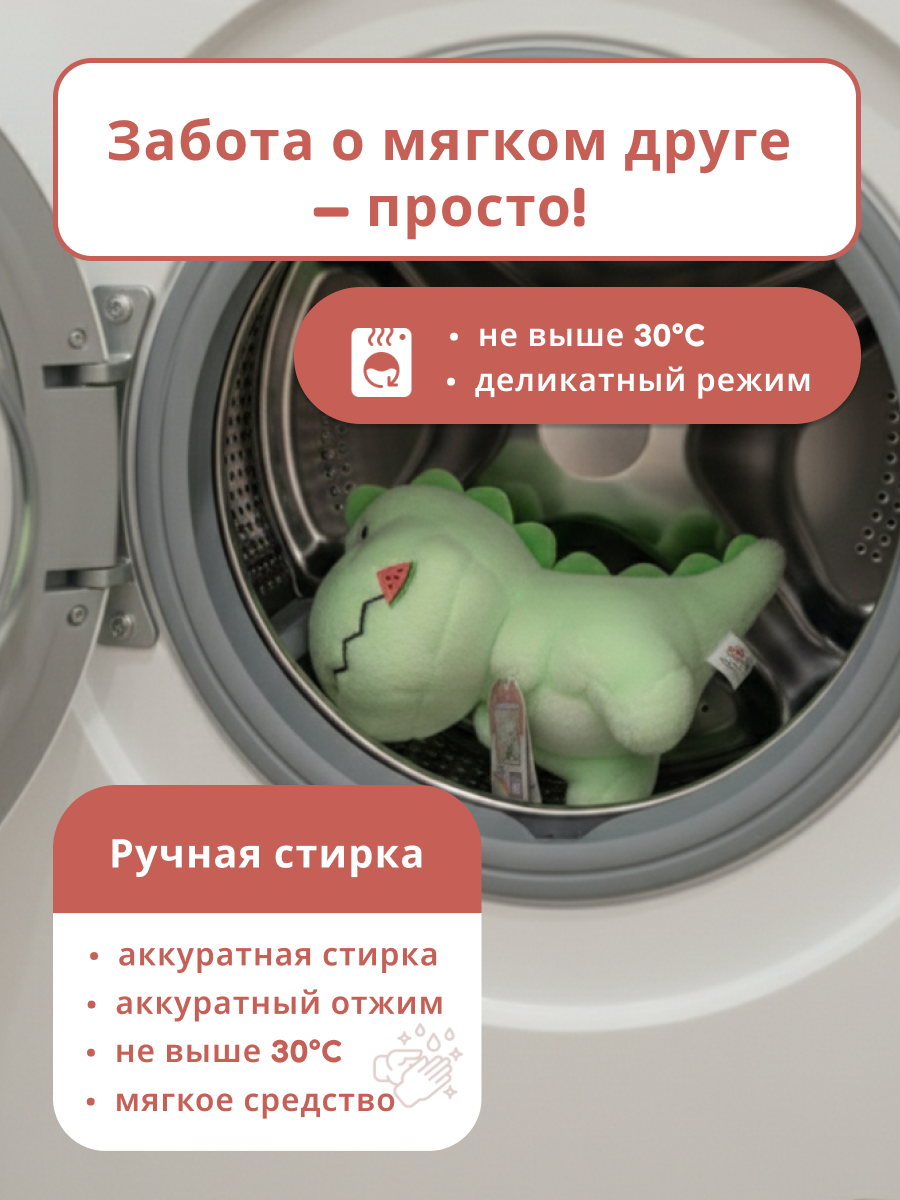 Мягкая игрушка iLikeGift детская плюшевая в ассортименте - фото 5