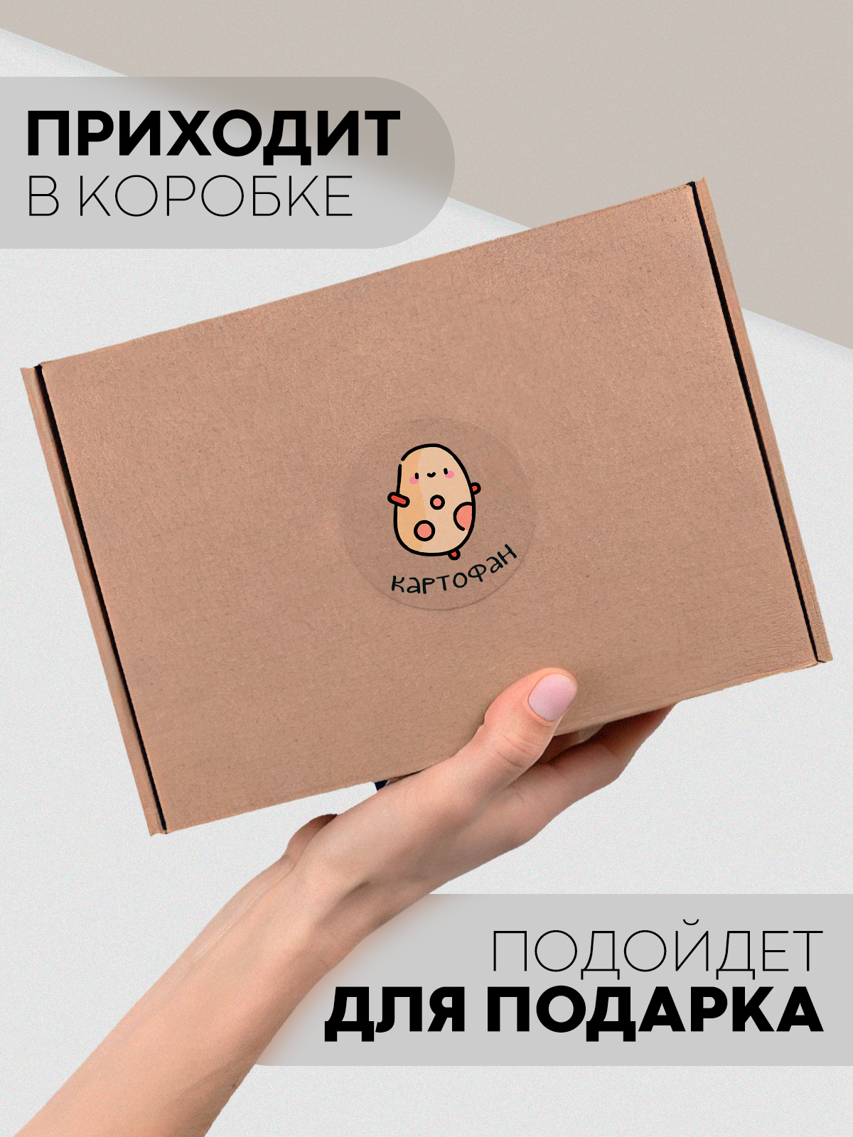 Набор посуды КАРТОФАН 6 предм. - фото 13