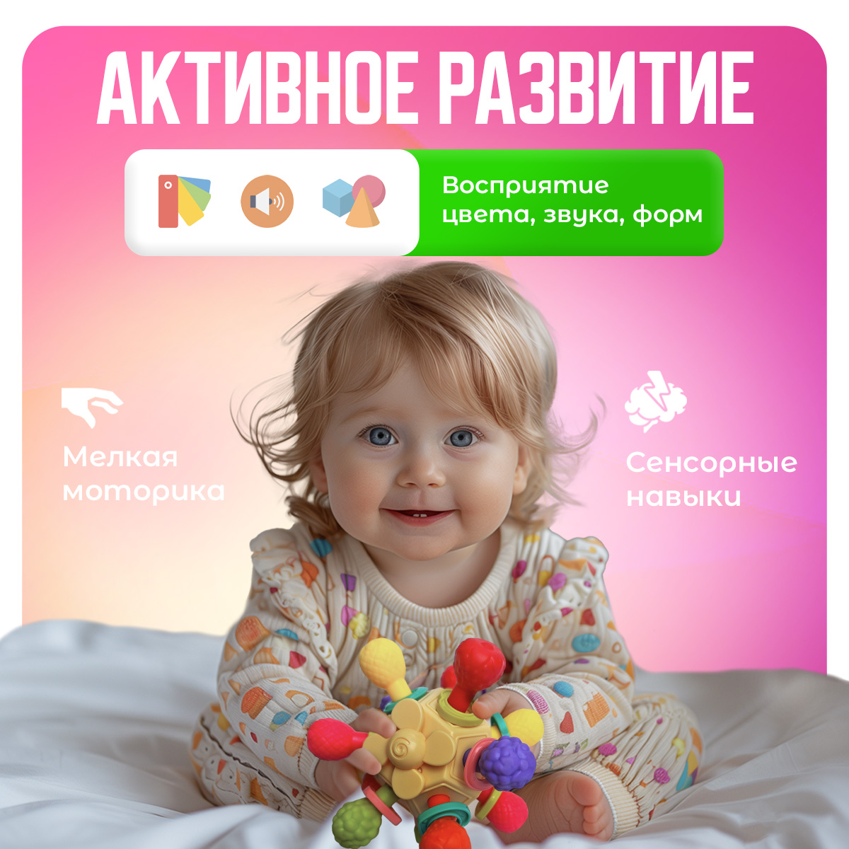 Прорезыватель Mamagoods - фото 4