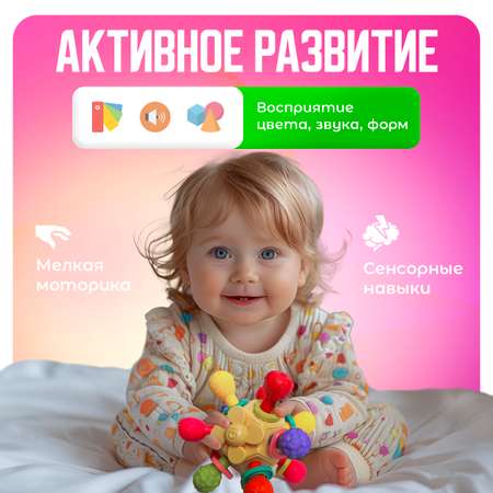Прорезыватель Mamagoods